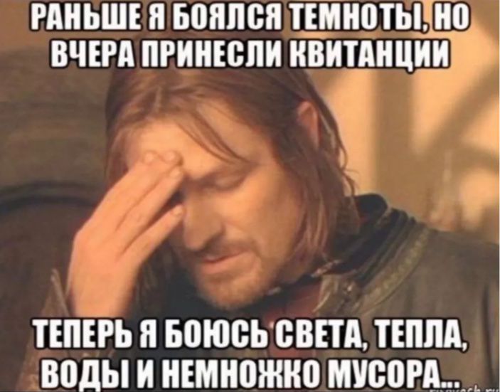 РАНЬШЕ П БОППВП ЕЕМИПТЫШП ВЧЕРА ПРИНЕВПИ ИВИТАНЦИИ ТЕПЕРЬ П БПЮСЬВВПА ТЕПЛА воды И НЕМНШШЮ МУВПРА__