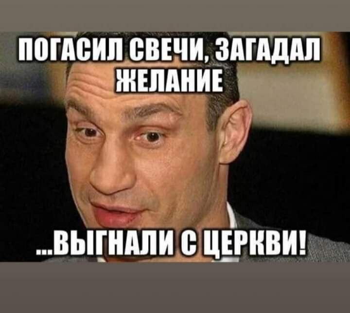 ПВПШИП СВЕЧИ зшддп ЖЕЛАНИЕ вышпи цдгнвид