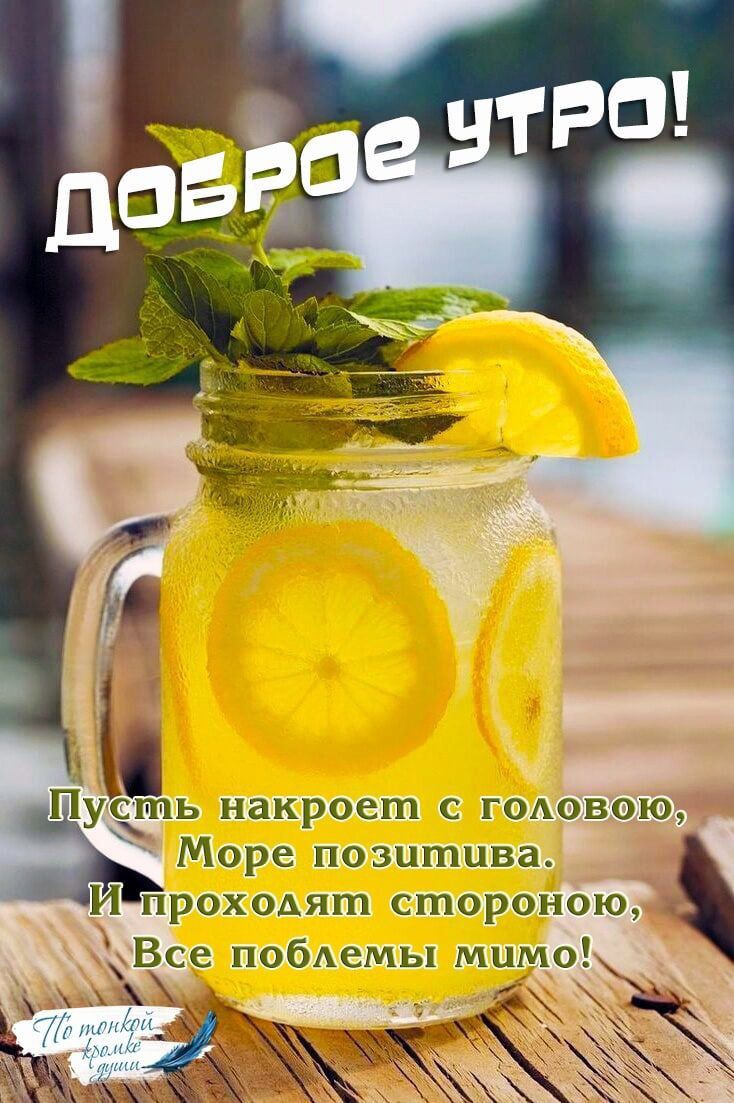 ь накроет с гОАовою Море позитива роходят стороною Все побдемы мимо к