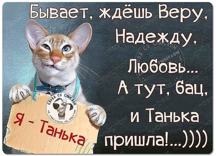 Над жду ЛЮбовь А тут баці и Танька __ ршПа