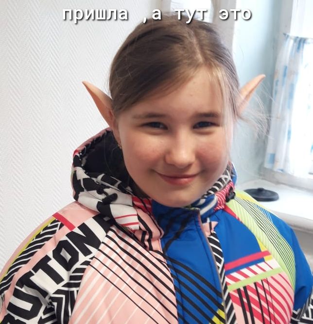ИШЛЭ пр