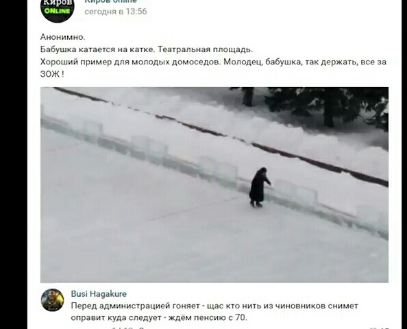 Бпьушха птппи тыщ ж г адцв плац Мочашп бдідыхл х ржд ш щмшг Псчсдпдмингпрациси гснпсг гатьцзчинвпноп пр К идут ЖД Апкнгпог ю