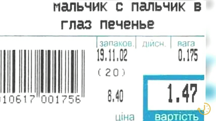 МЗЛЬЧИК С ПЗЛЬЧИК В глаз ПВЧЕНЬВ _ запдкпн _ 1ы дд1д 151112 1115 НН ПШ 11061 001755