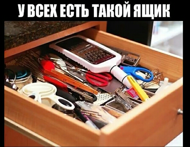 У ВСЕХ ШП ТМЮЙ ЯЩИК