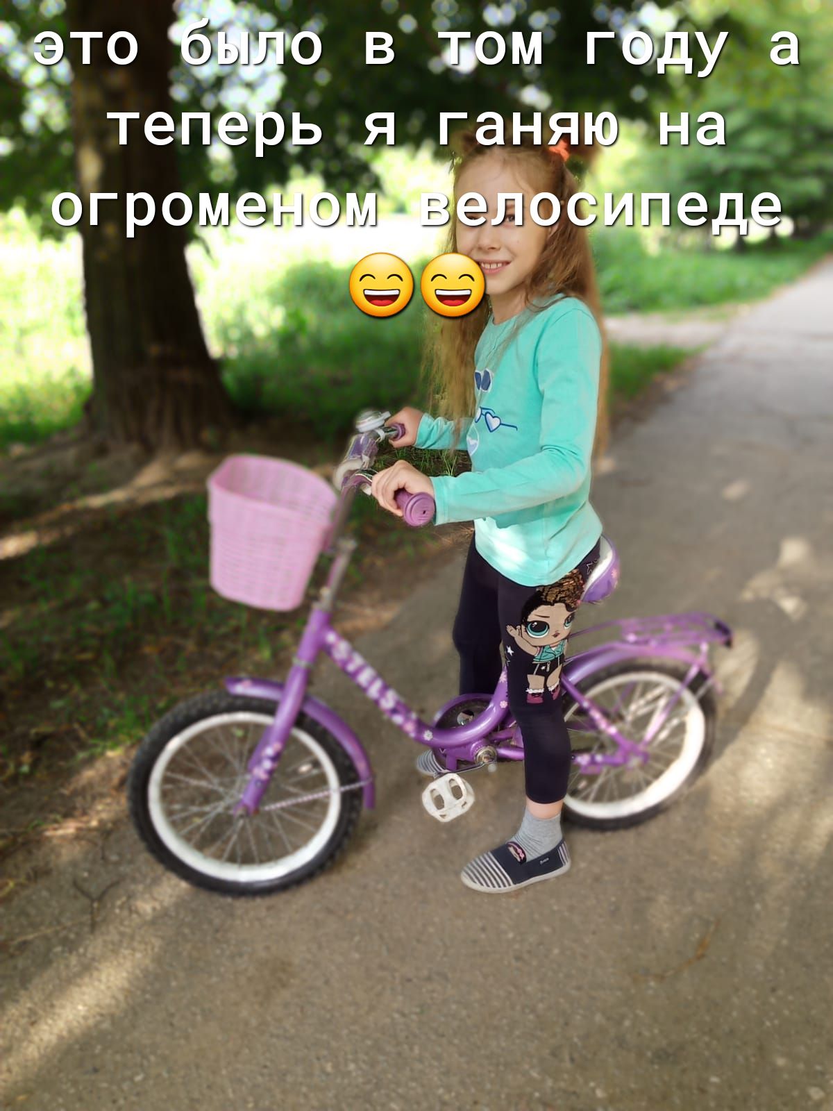 в дом РЫБУ а еп Ь я ганяю