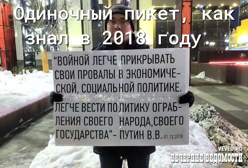 ВОЙН0Й ЛЕГ ЧЕ ПРИКРЫВАТЬ СВШі ПРПВАЛЫ В ЭКОНОМИЧЕ КПИ СОЦИАЛЬНОИ ПОЛИТИКЕ ГЧЕ вести политику ПГРАг пЕния СВОЕГО ндроддрвангп тгосудАрствди путин ввр