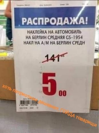 в НА АВТОМОБИЛЬ НА БЕРЛИН СРЕДНЯЯ СБ 954 НА НААМ НА БЕРЛИН СРЕДН