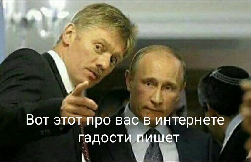 Вот этбг про в в тернете гадост т