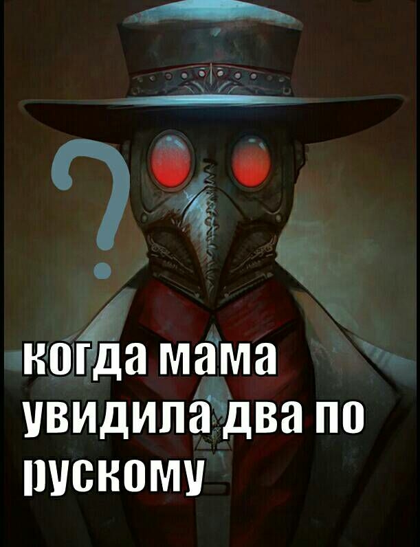 9 НЕТ8 мама УВИДИПЁДВЗ ПП ПУСНПМУ