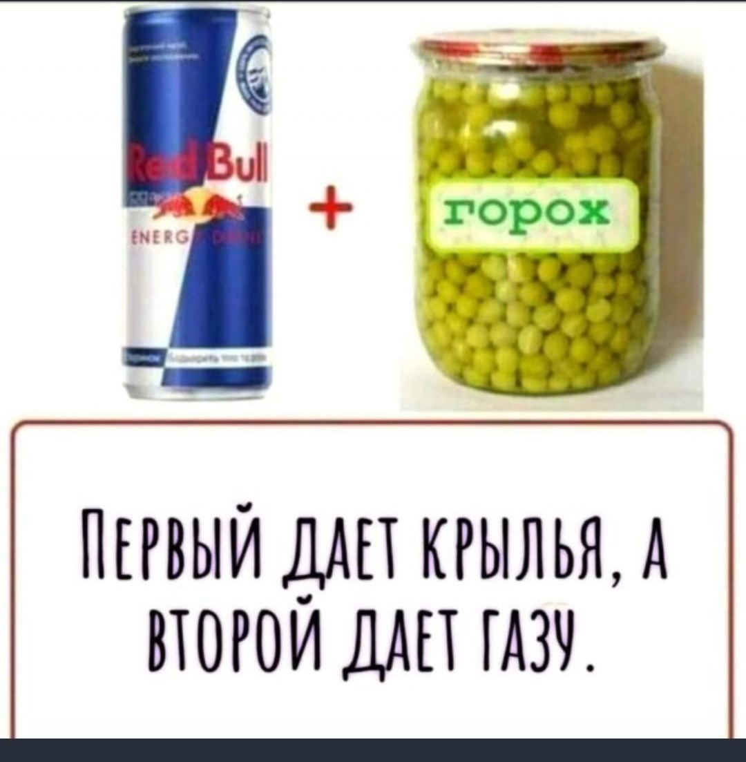 ПЕРВЫЙ ДАП КРЫЛЬЯ А ВТОРОИ ДАП ГАЗУ