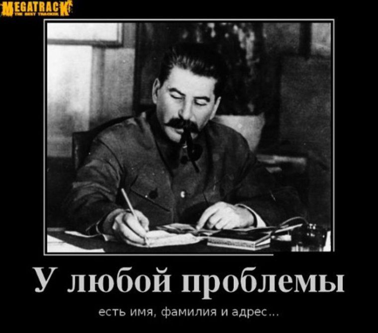 ШШ й 31 У любой проблемы есть имя фамилия и адрес