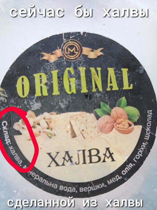 здзлшінэи из салзы
