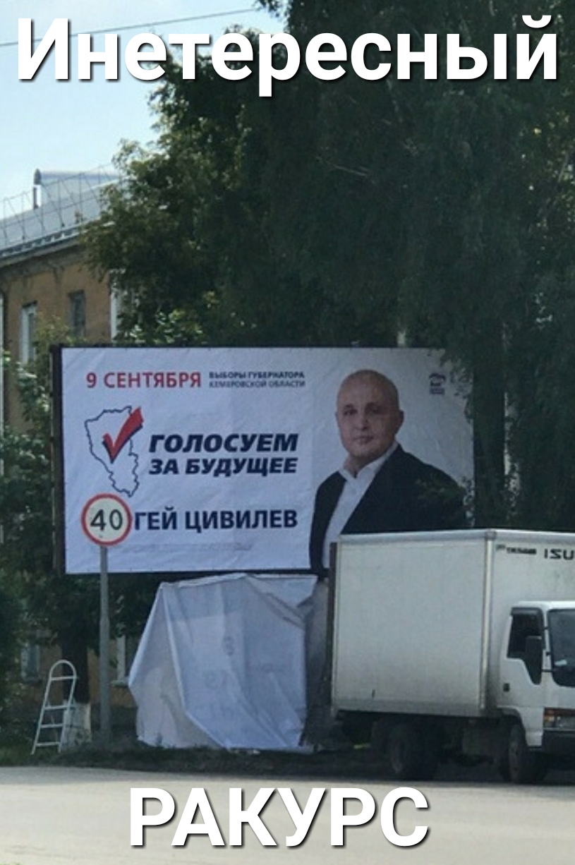 широ
