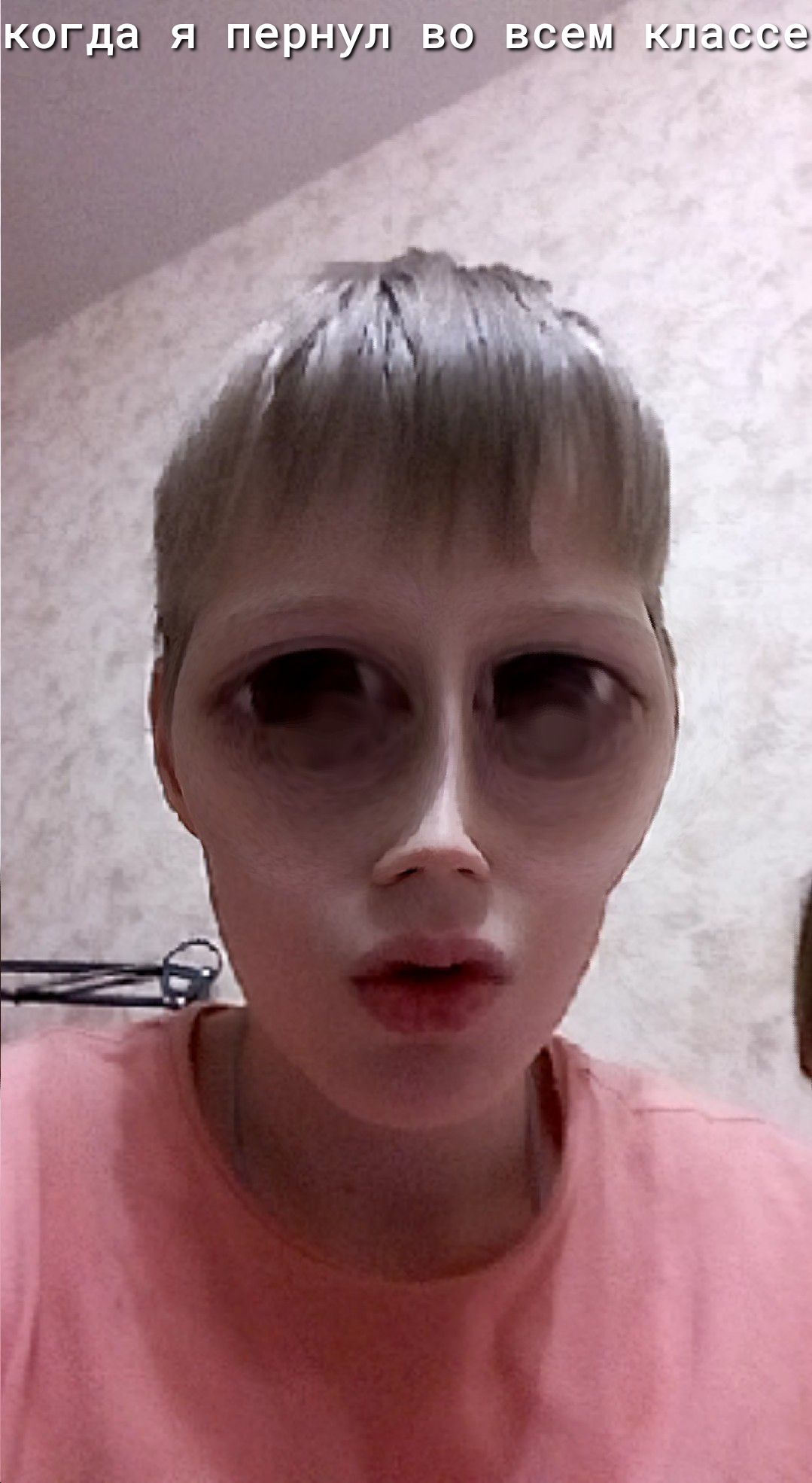 тётзхул за всем массе