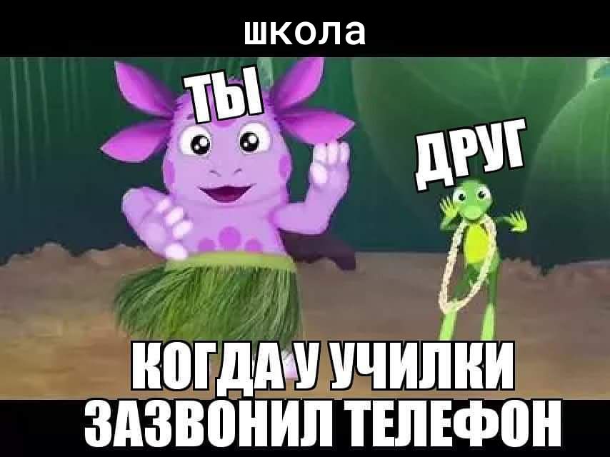 ИВШИШУЧИЛИИ ЗДЗВВИИЛ ТЕЛЕ В 9