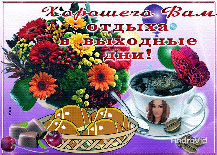 аУ ООО 4