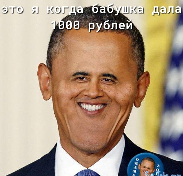 Дат