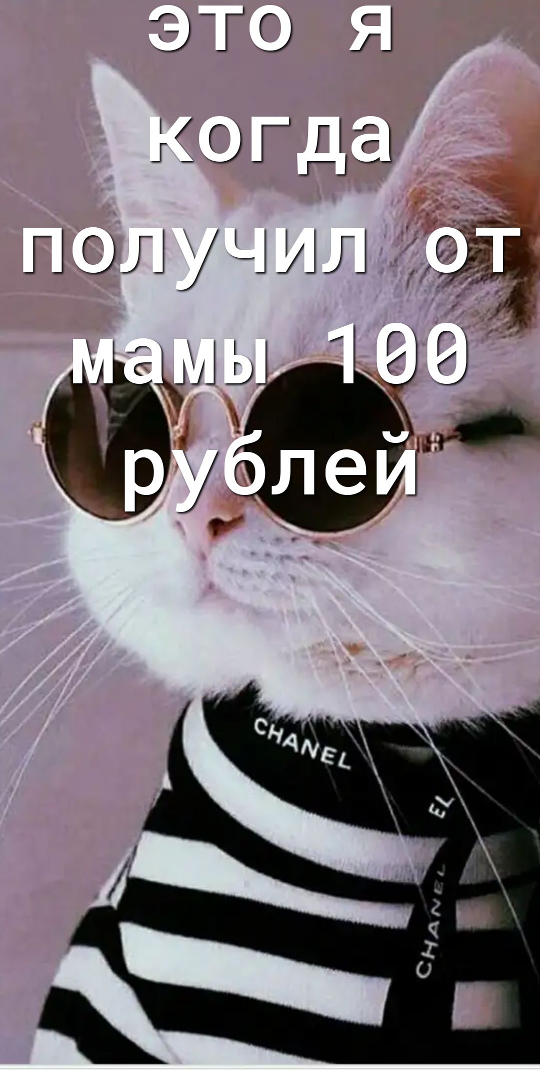 Это я когда получил  иоб о0 ф ' .:. Ублеий э