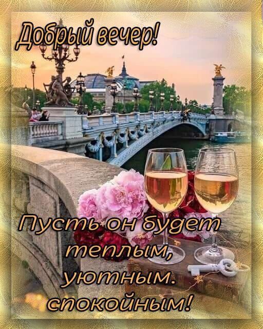 вече _ 4