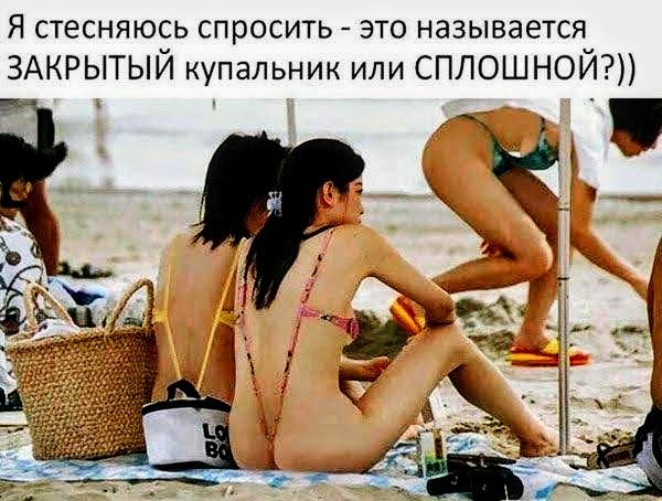 Я стесняюсь спросить  это называется