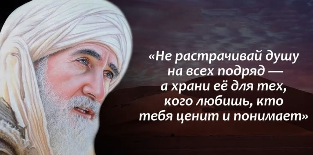 Не растра давай душу на всех подряд храни её для тех кого Любишь кто тебя ценит и понимает