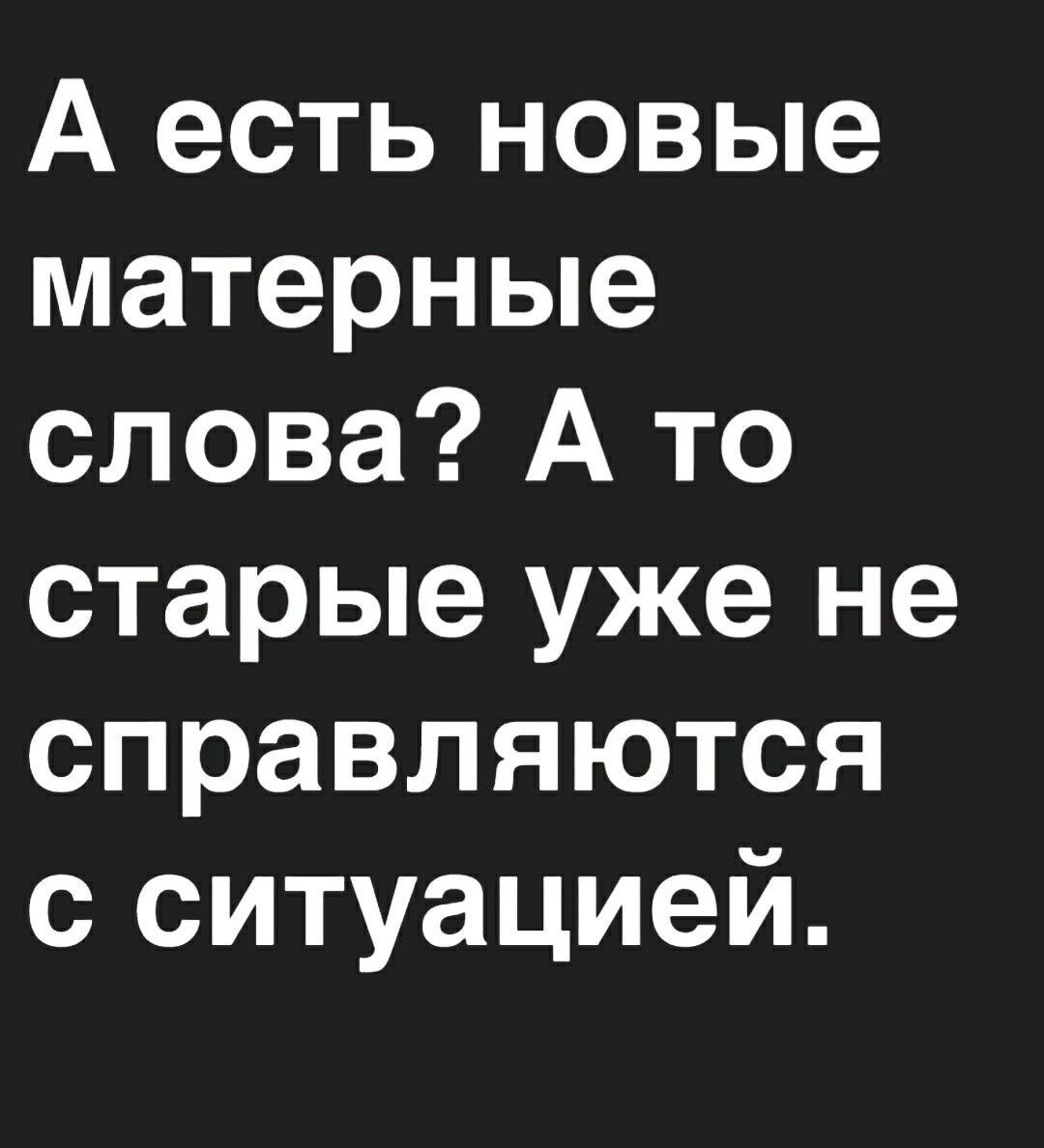 Жизненные цитаты с матом ( цитат) 📃