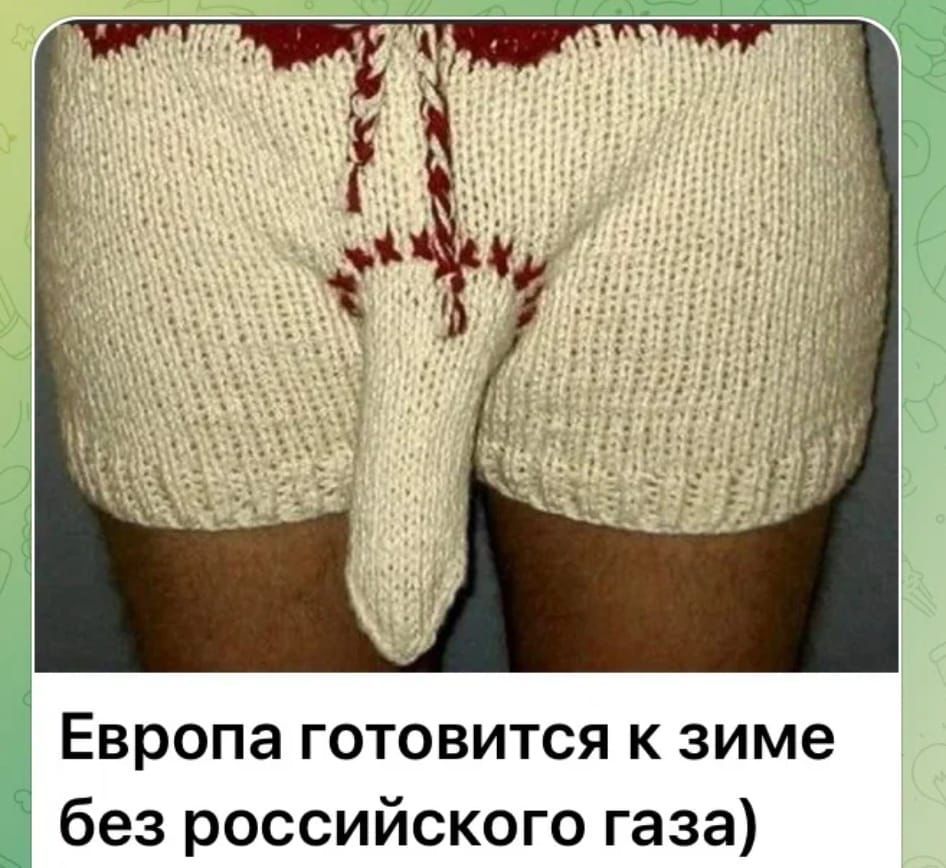 Европа готовится к зиме без российского газа