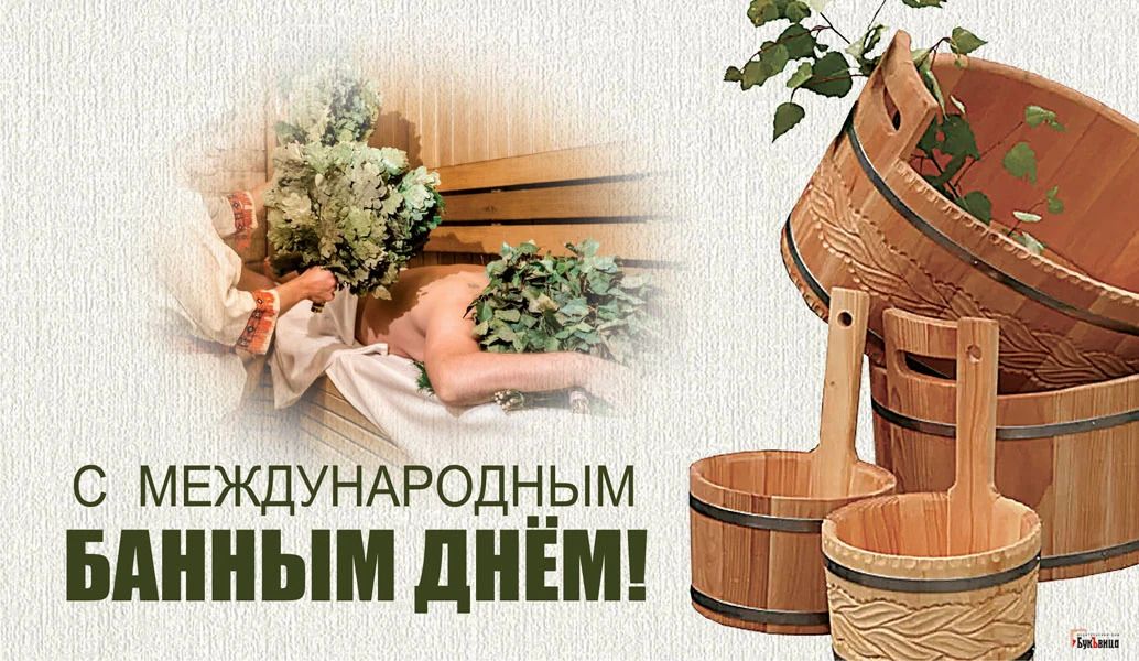 _ МЕЖДУНАРОДНЫМ
