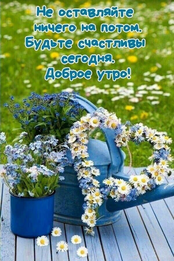 о Удьледс