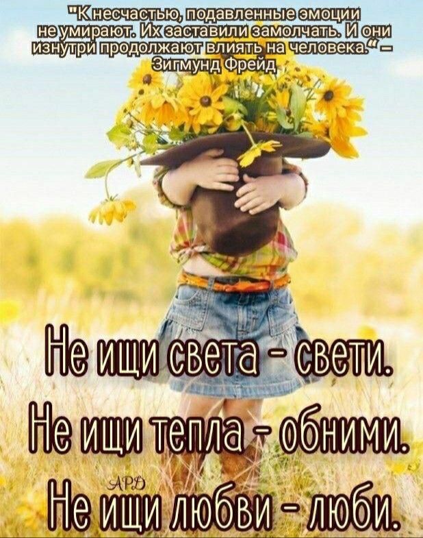 Киесчастьюп пэдавпеиные Шё УМИРЗИЭТ ОИИ изнутри продолжают впиддь на человека Фреид