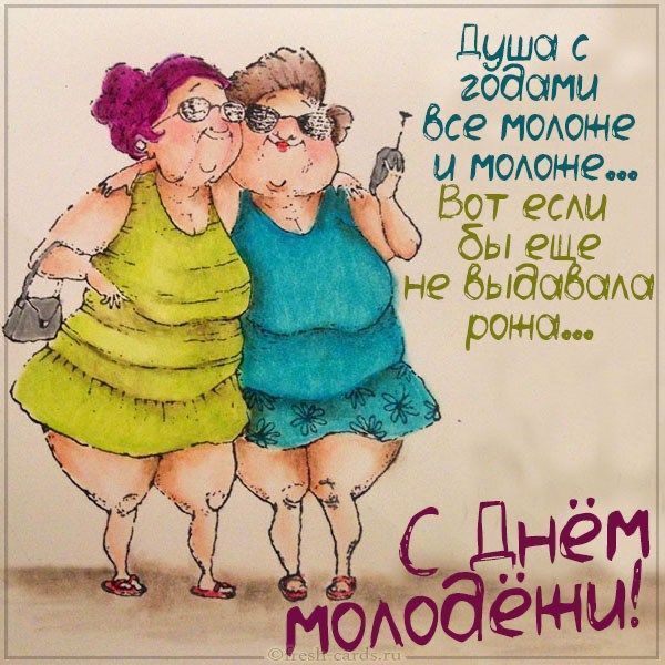 Душа с ы тотже Бот ести бы в е