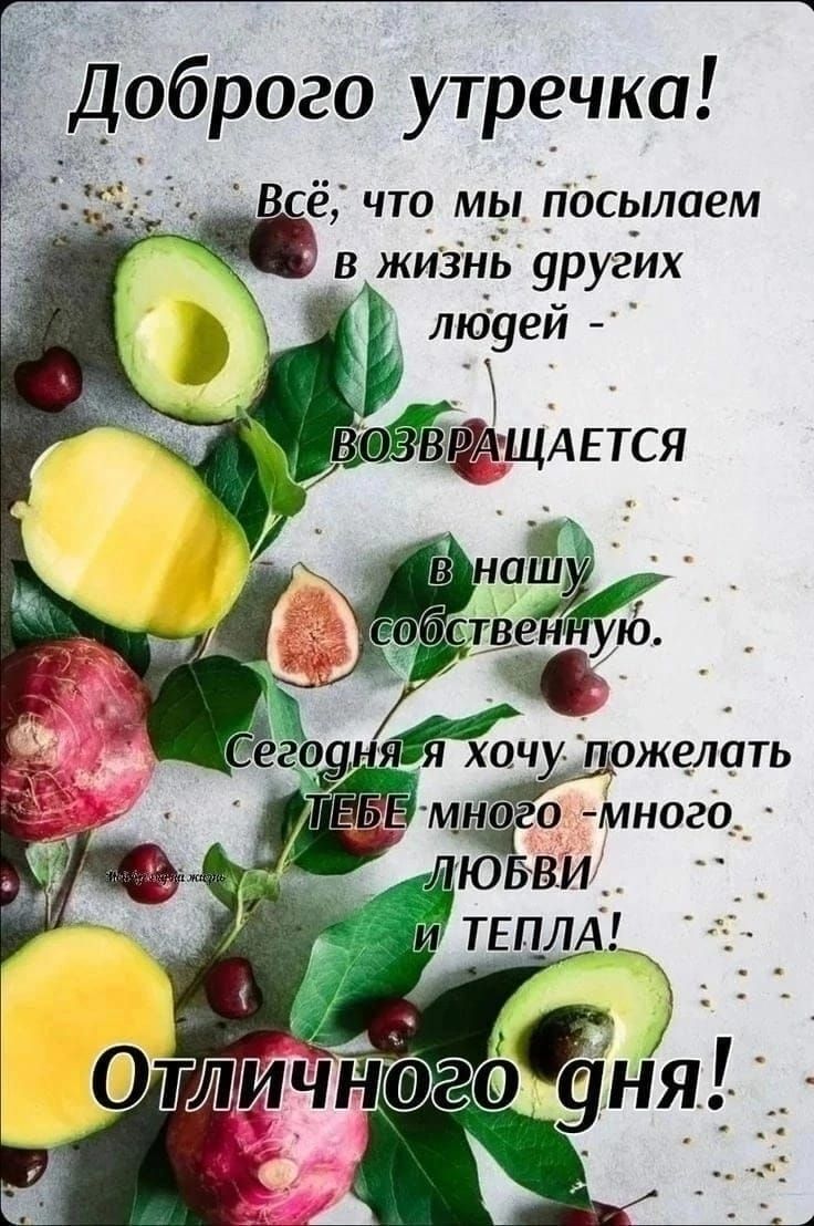 хоч Дожелать а мнаг_
