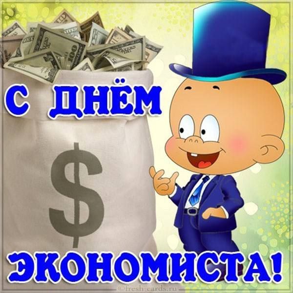 эщномижм