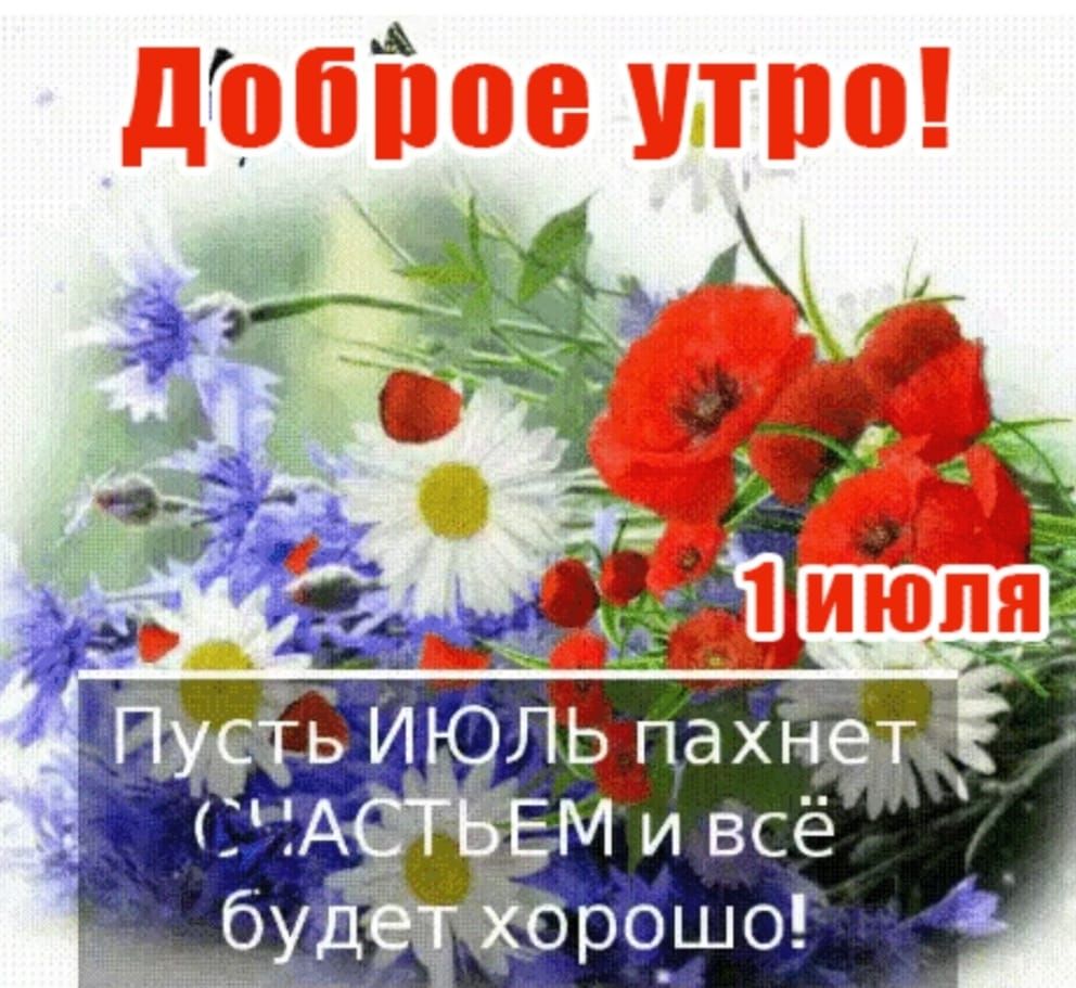 _ _ _ А Пусть ИЮЛЬ_пахнет АЗТЪЕМ и всё будеігхоро_шо