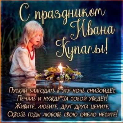 Пускчп к чдгодять Б _эщночь сншохшё ПЕч4 1 нуждУьлЫ совой удгдёг Жид тюнитц друг други цинк Скдогн годы молодь сдою шью нгснгг