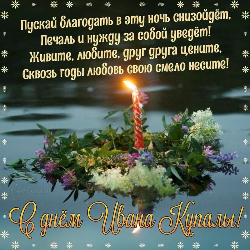 це _ _ _ Пускай благодать в эту ночь сицзойуёт ак Пачадь и нужду за водой ведёт Живитыюбитцрцгпрупцвиита сиедоиаситв