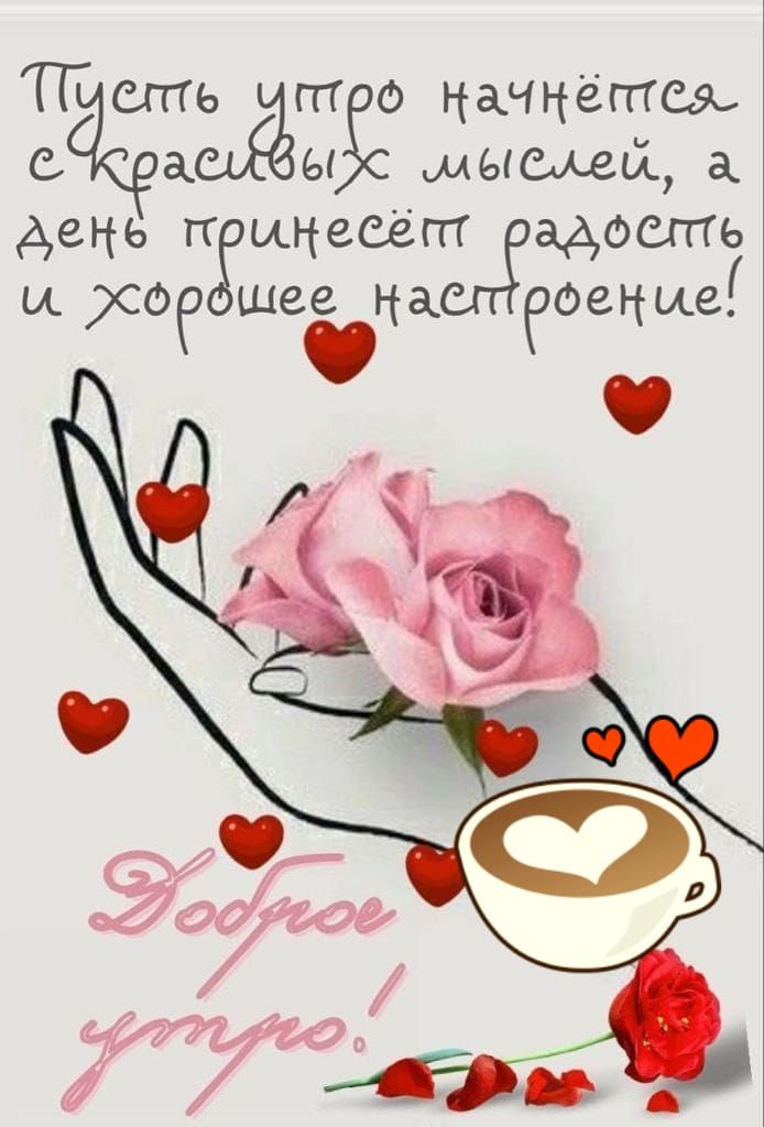 ГГсптЁЁт начнётся ы мыша день гг инесёшадосгпь и хор шее на танце
