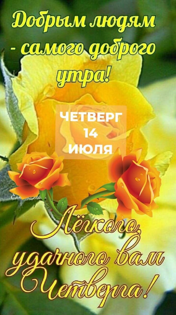 лдэтгшл Я А лэ