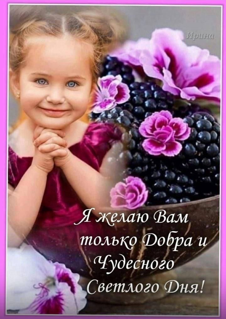 толькр оЬра и Чудесного Свет юго ня А