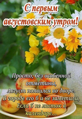 иотметиныь Ёуслтдііпіэёвился во дворе В щроде его 6 и Не эдиктат Есл ибЪЁеиисток в ішлендаре