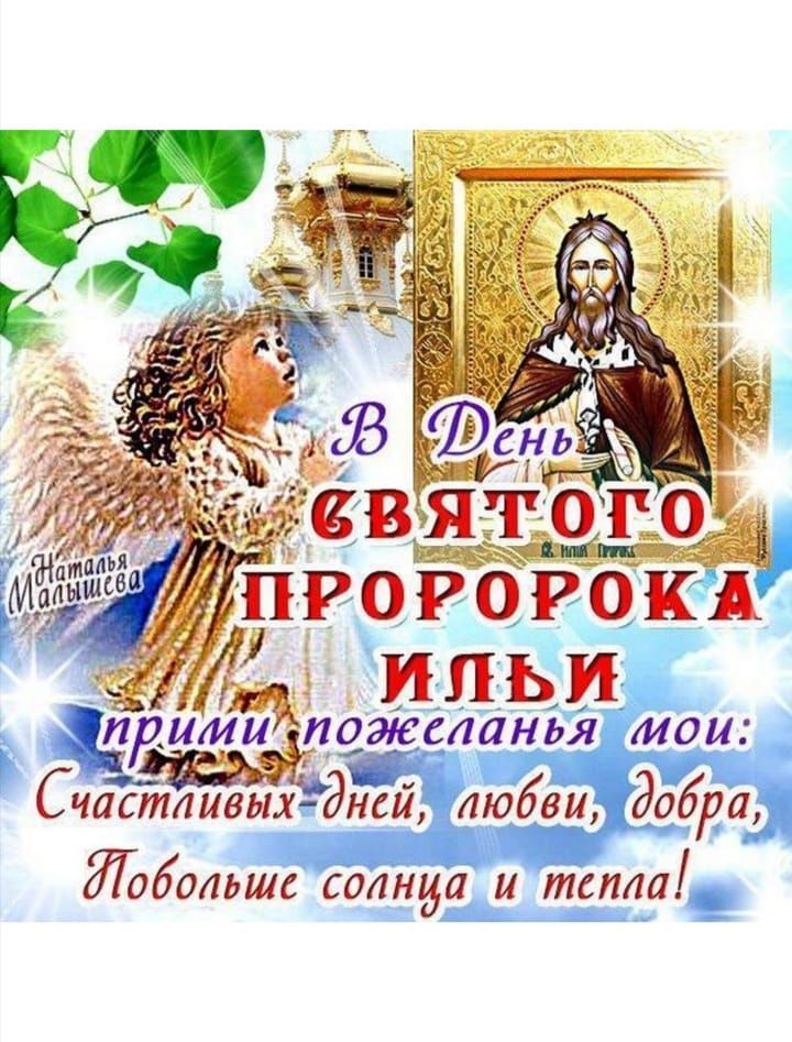 ИЛЬЯ Г прИИ ИЗЖЁЛПНЬЯ МОИ Счастливых джйлщфайрцш Жбомшс сайта и тапш _