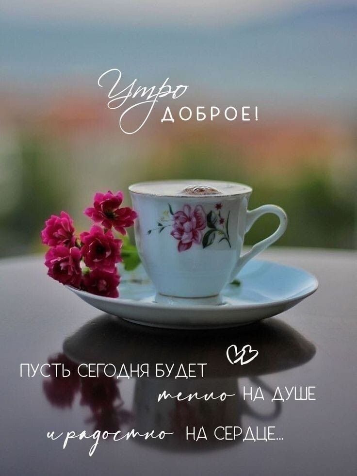Я БУДЕТ исеуениео