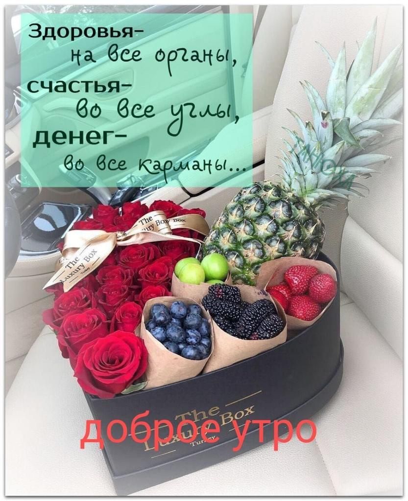 Здоровья без венцы счастья 60 Все димы денег 60 все каемщьь