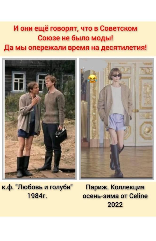 КФ Любовь и голуби Париж Коллекция 984г осень зима от Сеііпе 2022