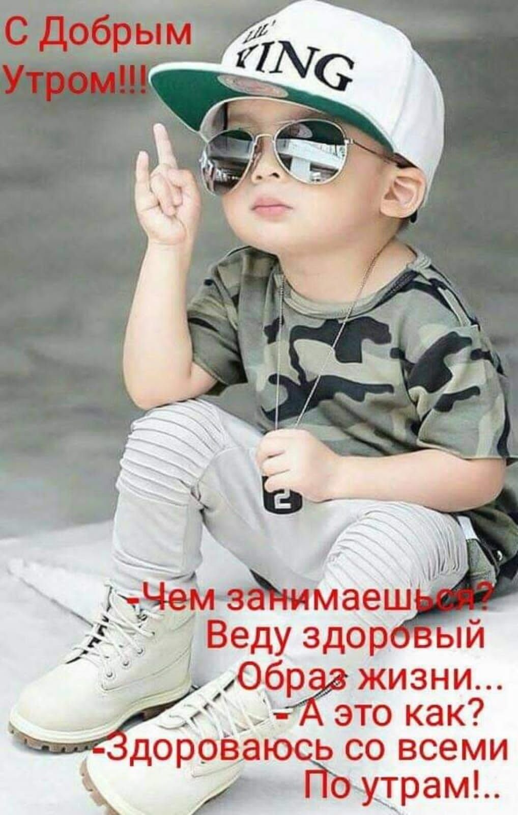 Веду 3 дор ыи 0612 жизни и то как дороваюсь со всеми Йодтам