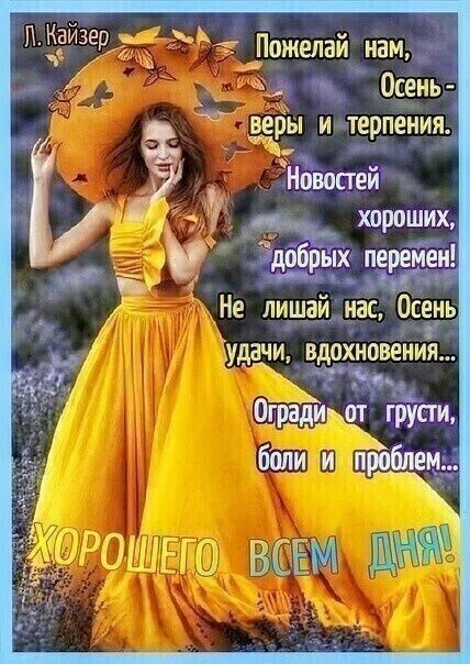 399 ПожеЙаинам _