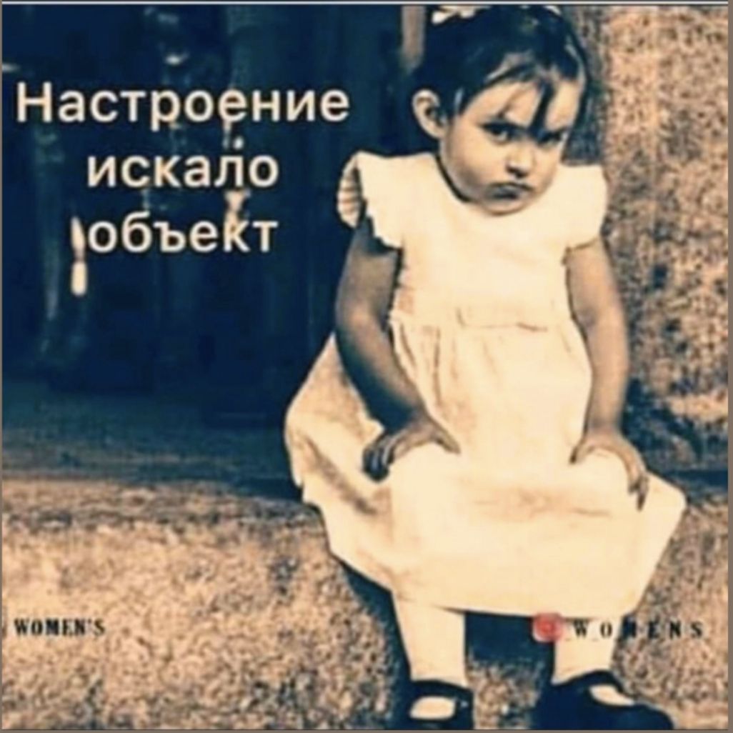 искало объеЁ т