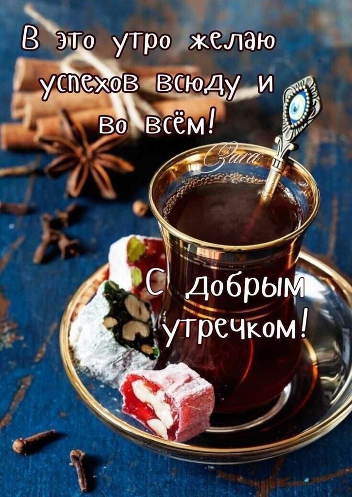 ЭвТо утроіжелрёю ВуспъховёсюдЬИ