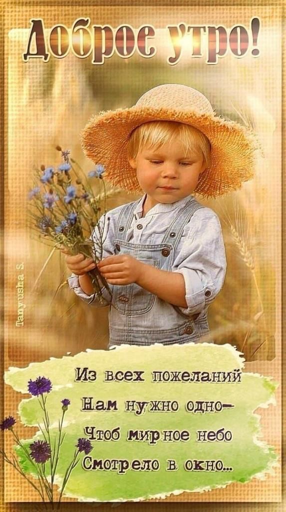 Рт И у Мэ 1 нашедший дно