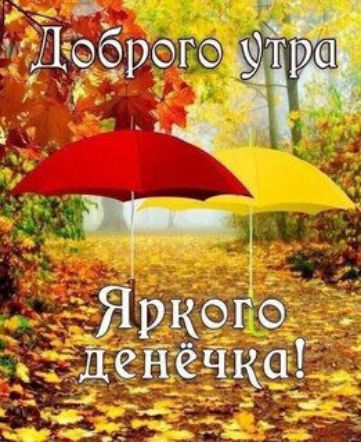 Ь ччъ орото ЁЙ Ч_ Яркого Ё Денечкаі